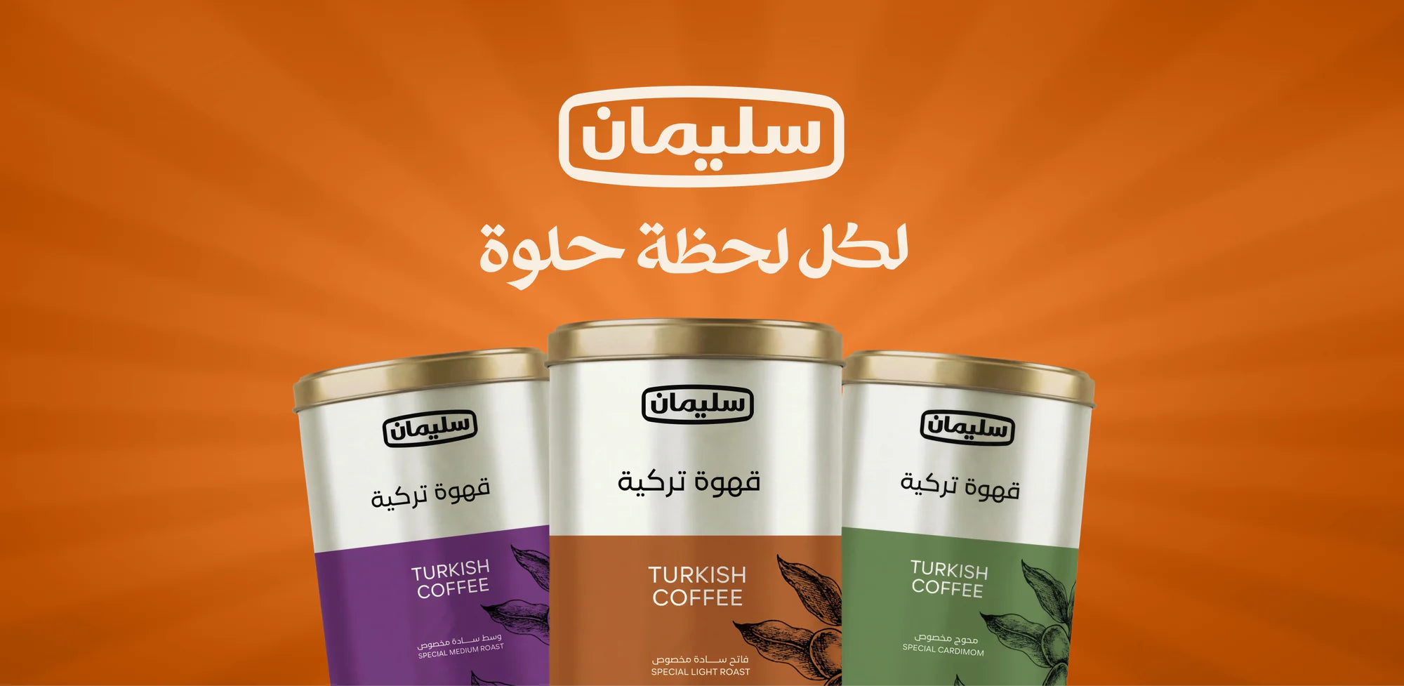 For every joyful moment, there is Soliman